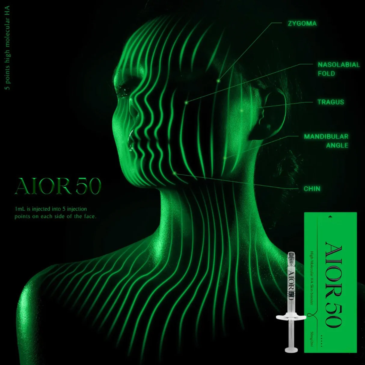 AIOR 50 (2ml x 1)