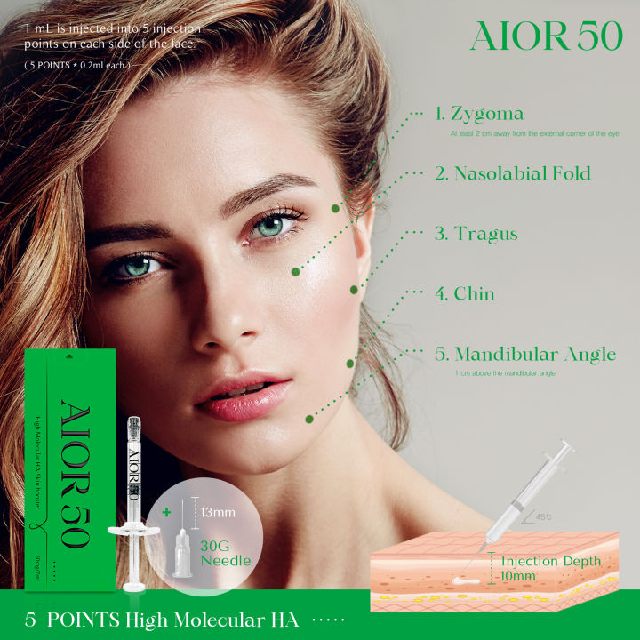 AIOR 50 (2ml x 1)